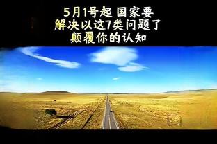 王猛：船能否扛得住得看船长 得看小卡能否回来&登哥还有没有劲儿