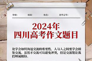 罗马诺：法耶进入对阵马洛卡大名单，接下来几个月对球员很关键